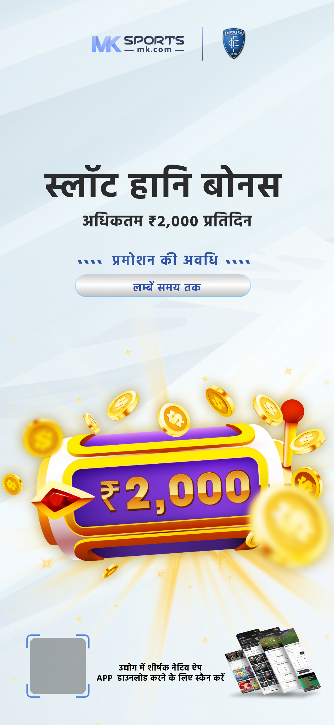 Spin 777 App mai 3000 sai 6300 ka profit karliya