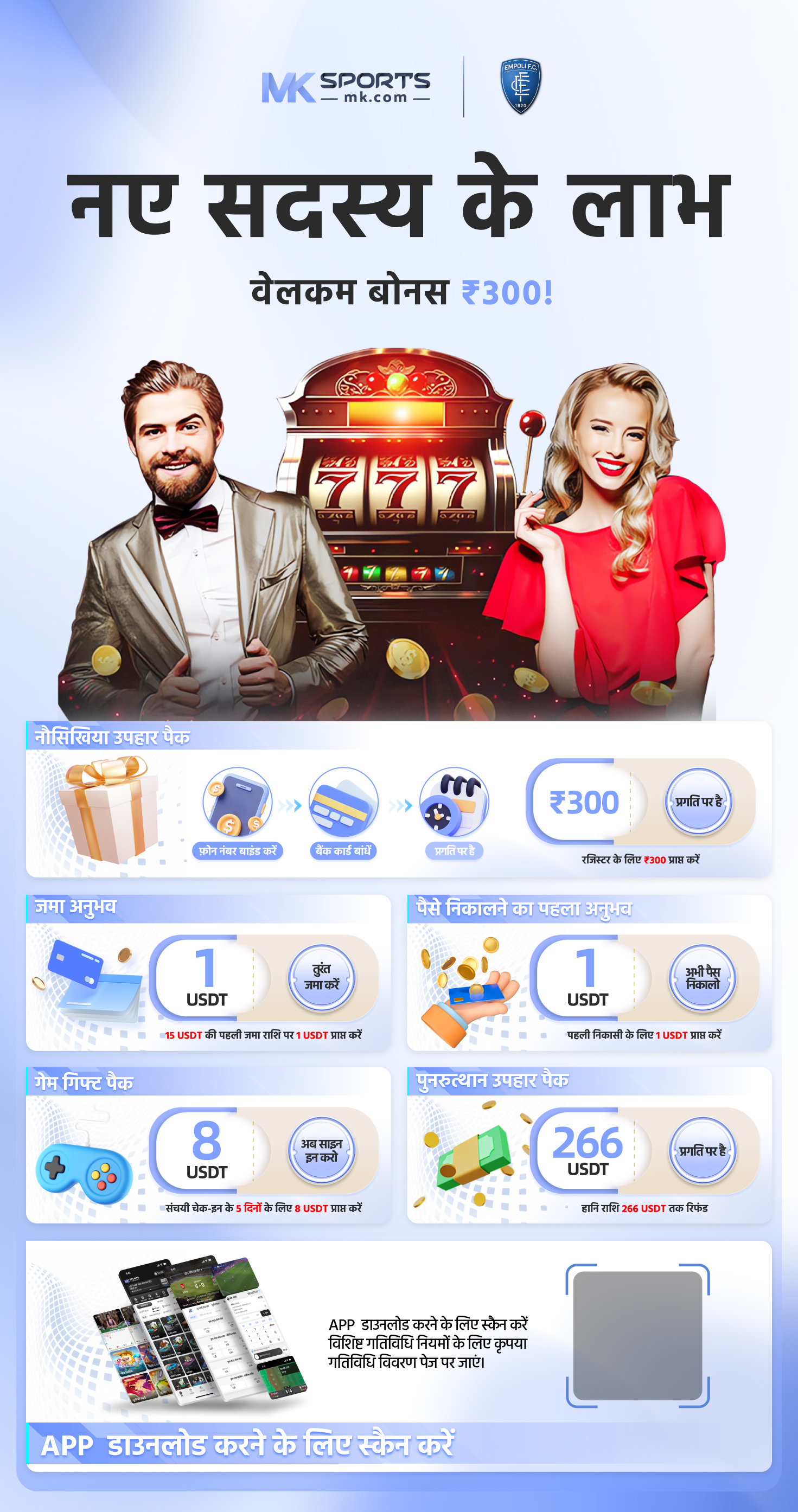 Duit123 Web Online Nambah Cuan Dari Slot Online